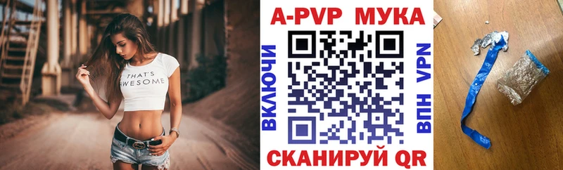 наркошоп  Нижневартовск  A-PVP кристаллы 