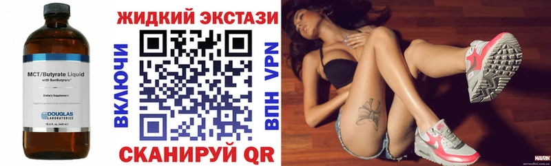 БУТИРАТ буратино  Нижневартовск 