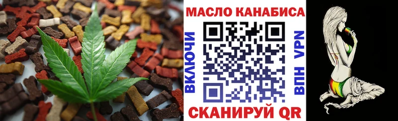 где продают   Нижневартовск  Еда ТГК конопля 