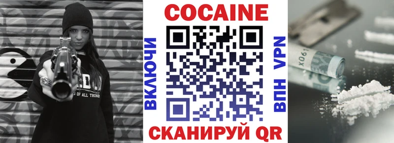 КОКАИН Эквадор  Нижневартовск 