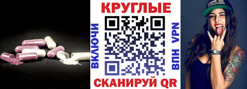 Экстази Philipp Plein  Нижневартовск 