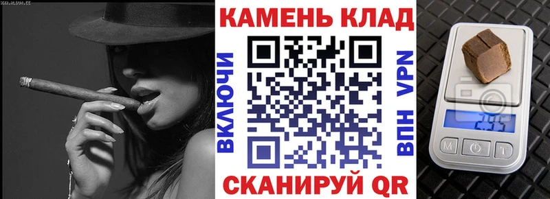 где купить   Нижневартовск  Гашиш гашик 