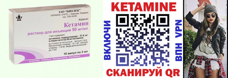 Кетамин VHQ  где найти наркотики  Нижневартовск 