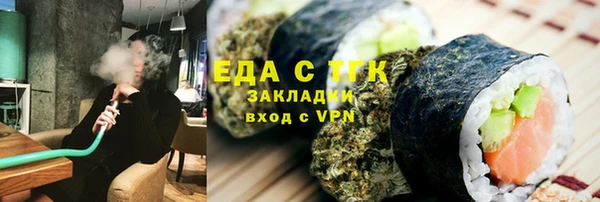соль курить ск Белокуриха