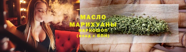 кристаллы Богородицк
