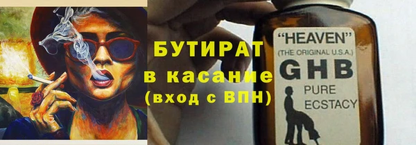 прущий лед Белоозёрский