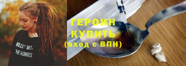 прущий лед Белоозёрский