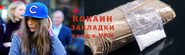 прущий лед Белоозёрский