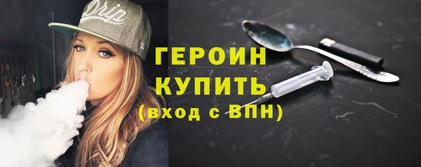 кристаллы Богородицк