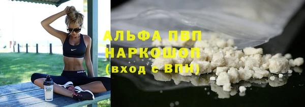 соль курить ск Белокуриха