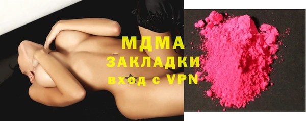 герыч Богданович