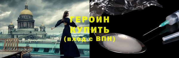 прущая мука Богородск