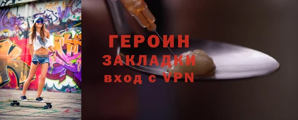 кристаллы Богородицк