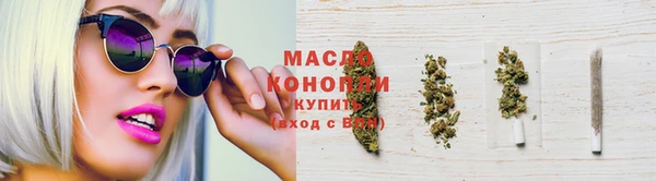 соль курить ск Белокуриха