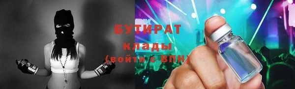 ешки Беломорск