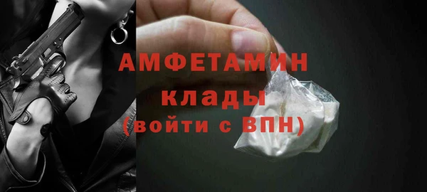 соль курить ск Белокуриха