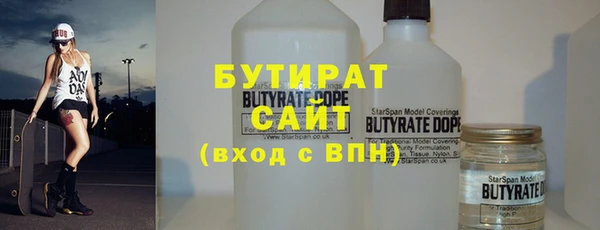 герыч Богданович