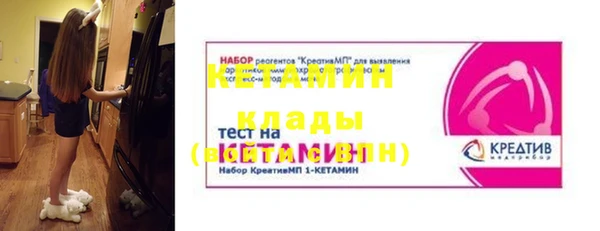 кристаллы Богородицк