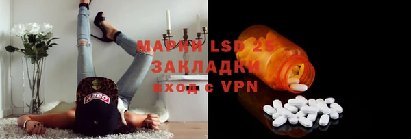 прущая мука Богородск