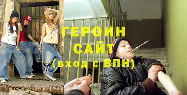 ешки Беломорск