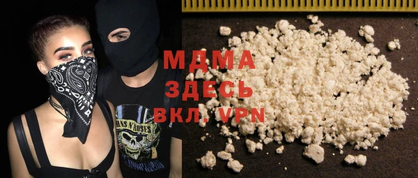 герыч Богданович