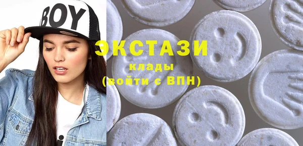соль курить ск Белокуриха