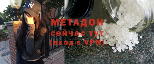 прущая мука Богородск