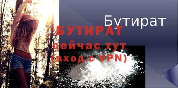 ешки Беломорск