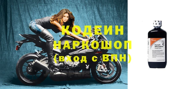 прущий лед Белоозёрский
