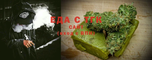соль курить ск Белокуриха