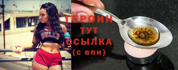герыч Богданович