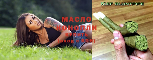 кристаллы Богородицк