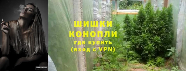 кристаллы Богородицк