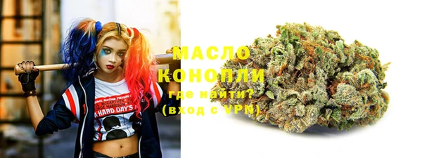 соль курить ск Белокуриха