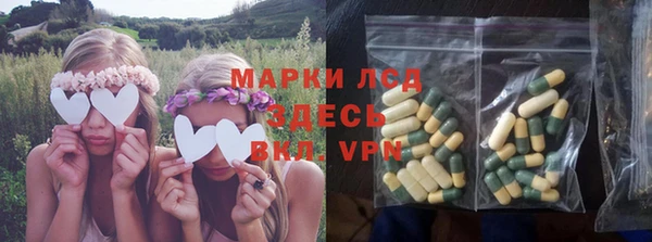 прущая мука Богородск