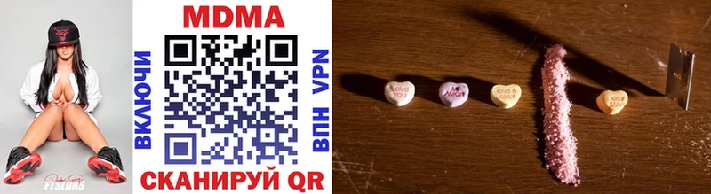 купить Нижневартовск MDMA молли