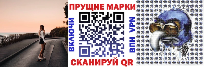 Марки 25I-NBOMe 1,8мг  ссылка на мегу ссылка  Нижневартовск 